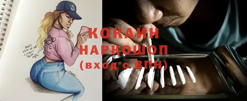 дарнет шоп  гидра   Cocaine Боливия  дарк нет какой сайт  Александровск 